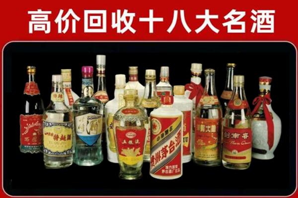 安顺回收烟酒